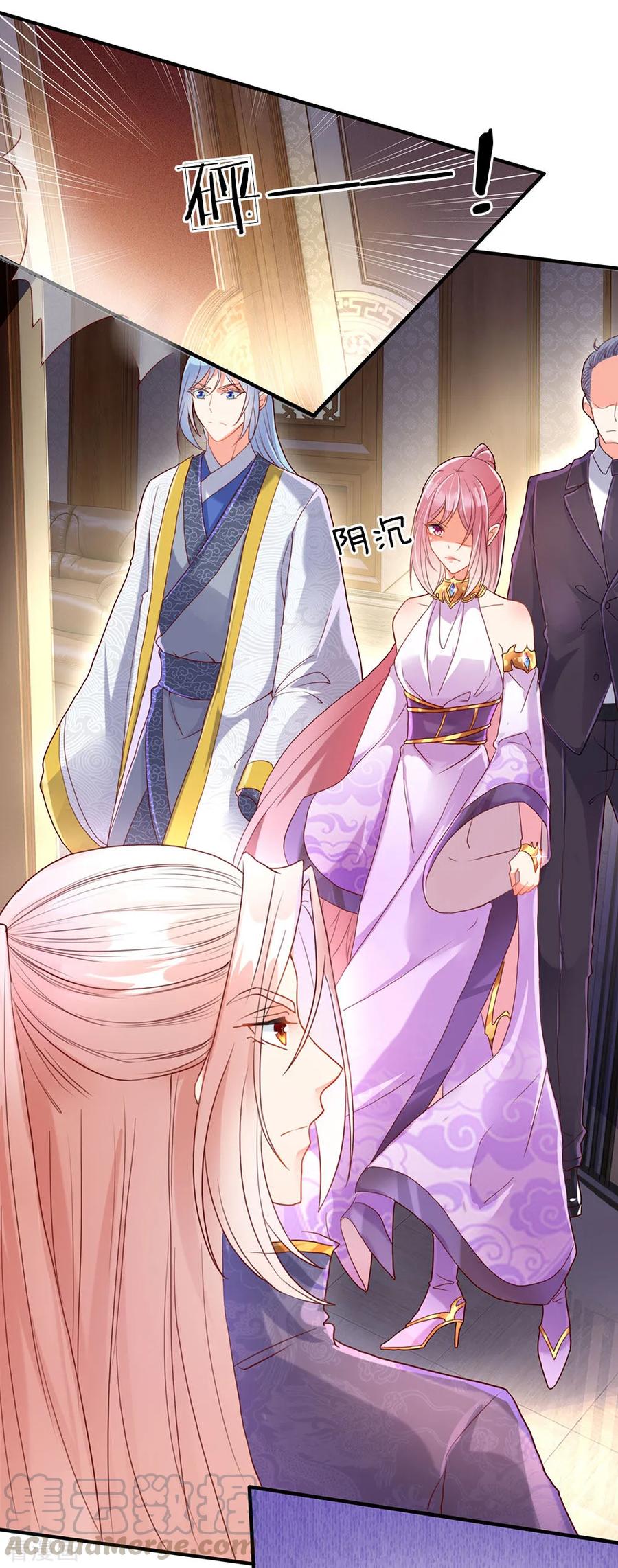 Immortal Daddy Xianzun Chapter 67 Gambar 2